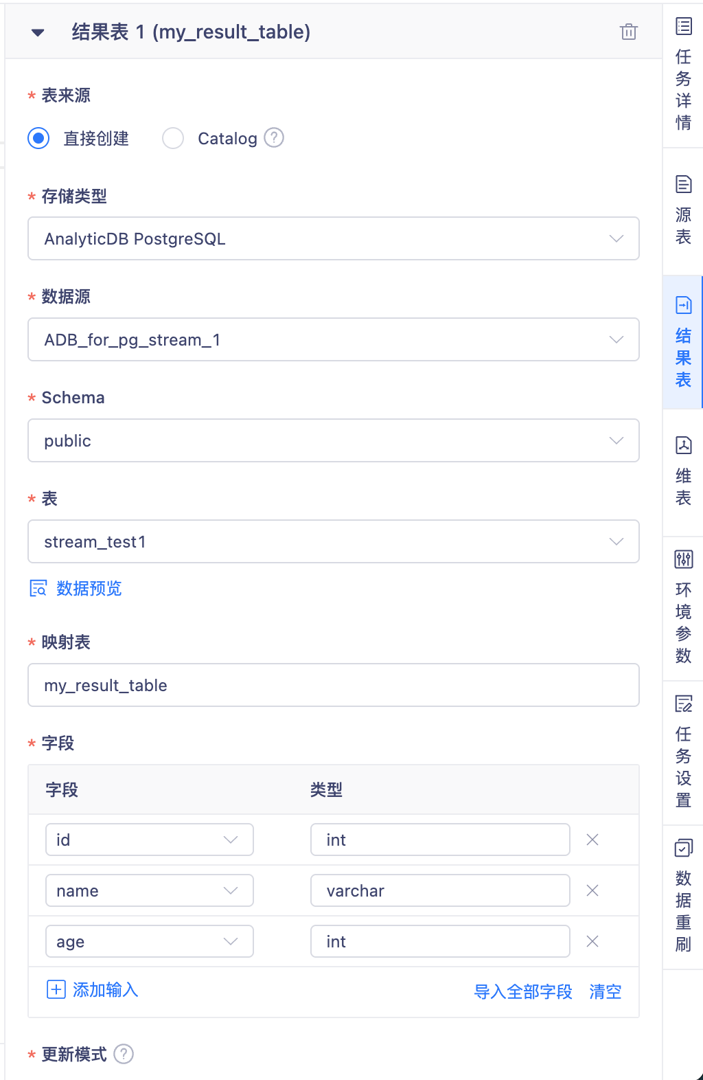 adb-for-pg.png