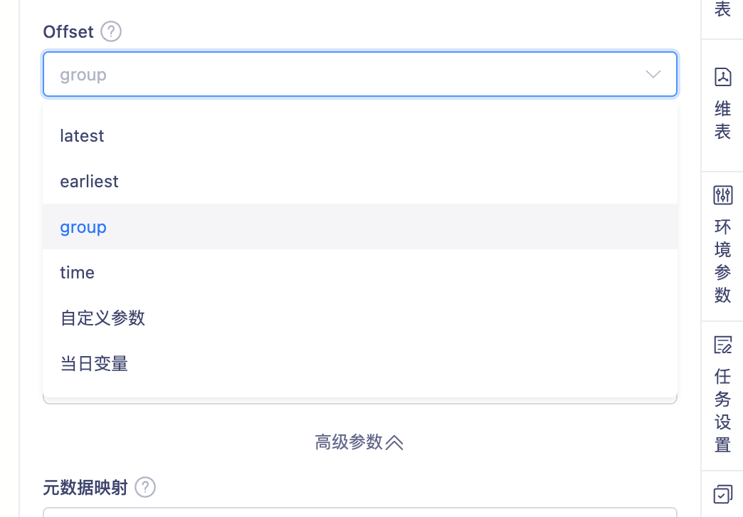 group_offset.png