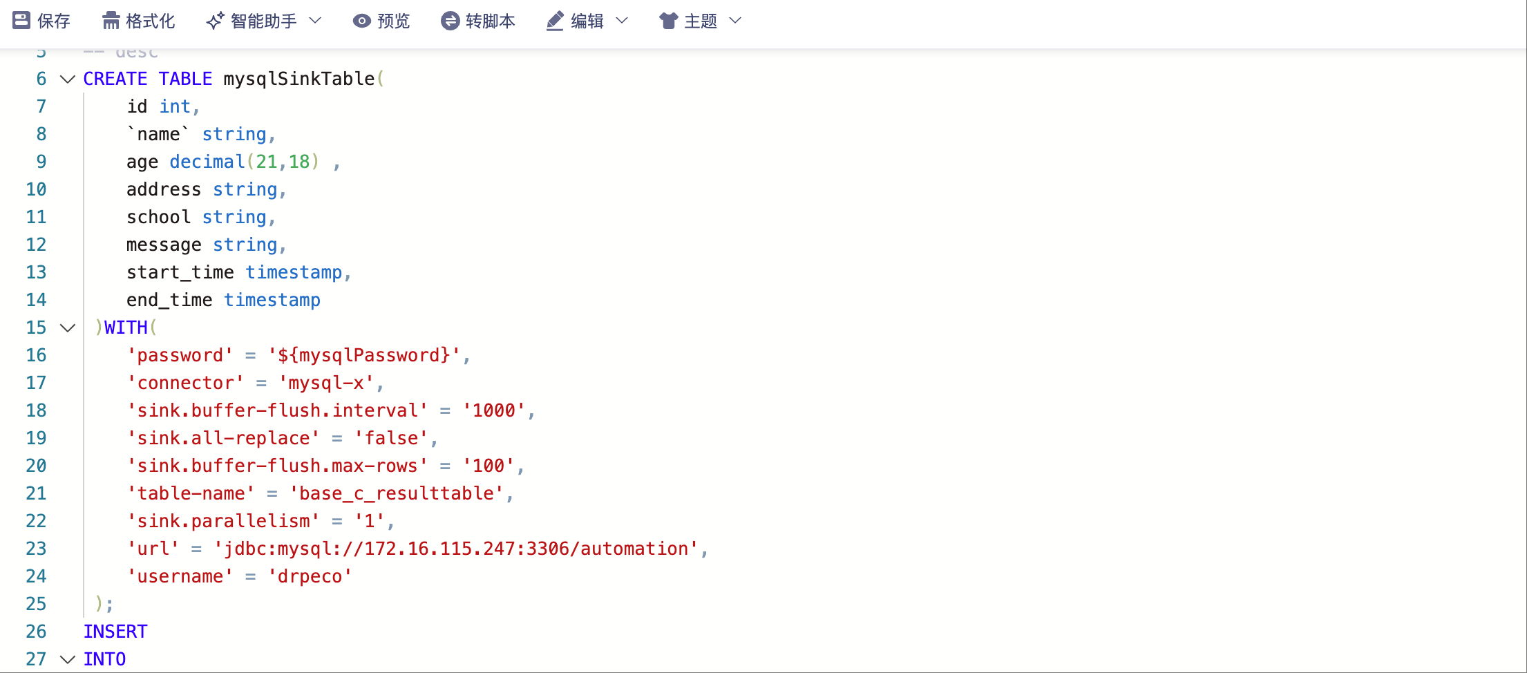screat_password.png