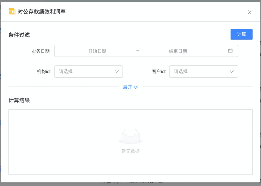 store 1