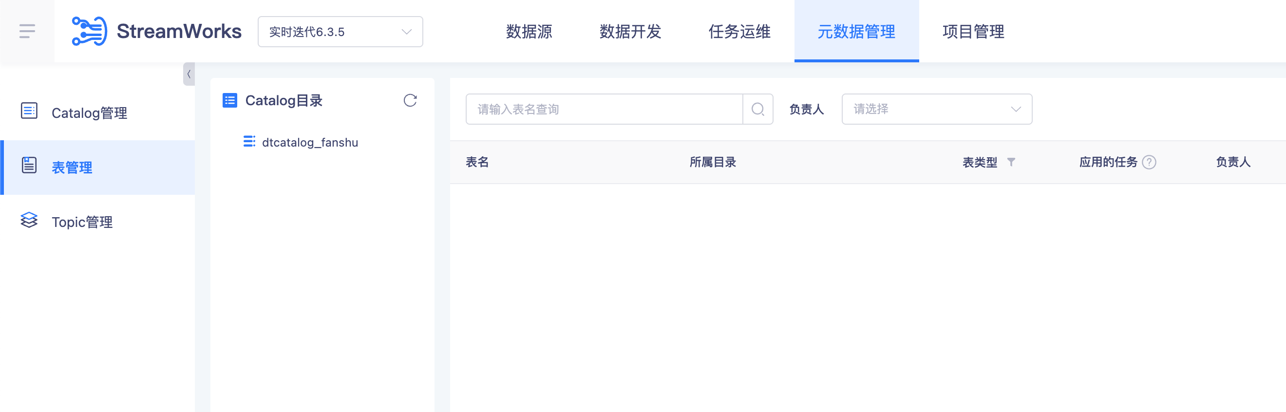 元数据-1.png