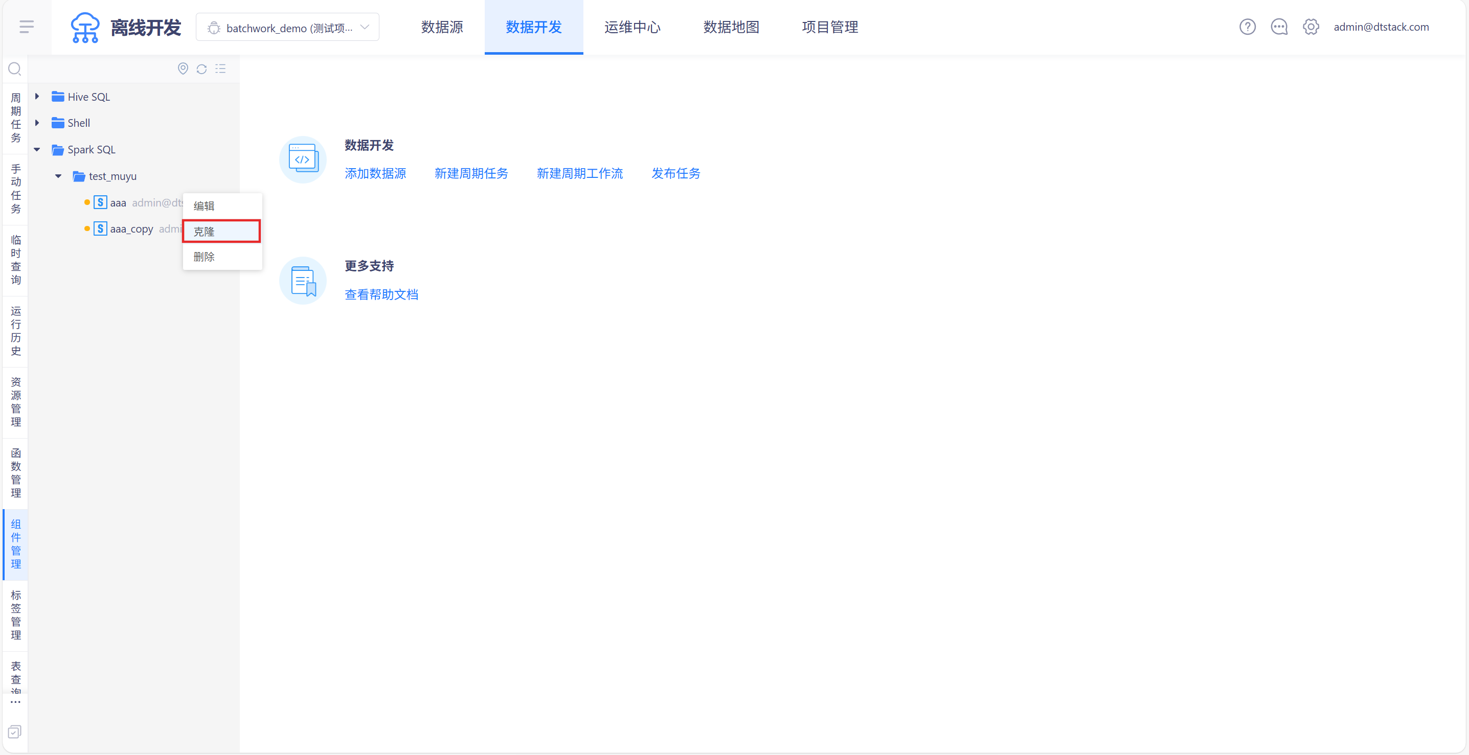 克隆_1.png