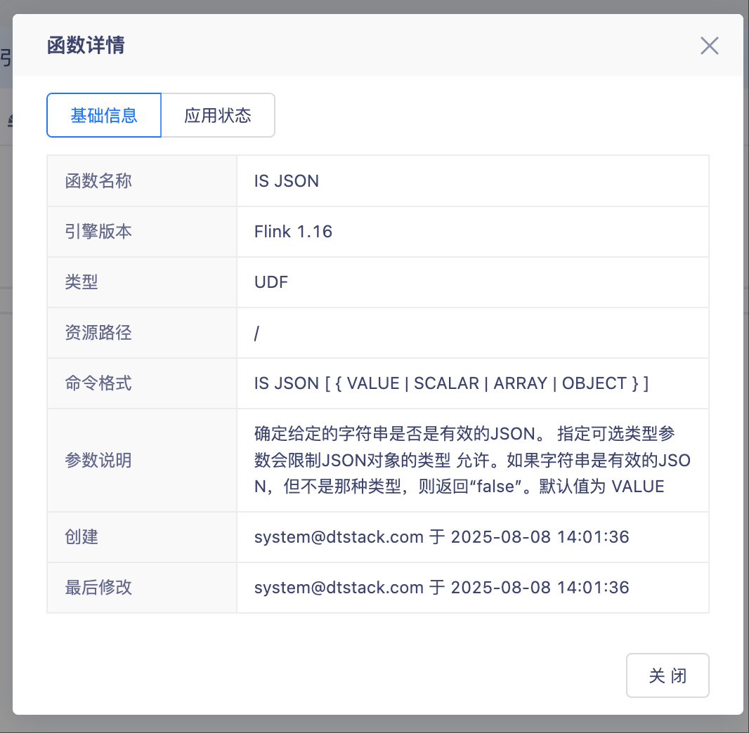 函数版本.png