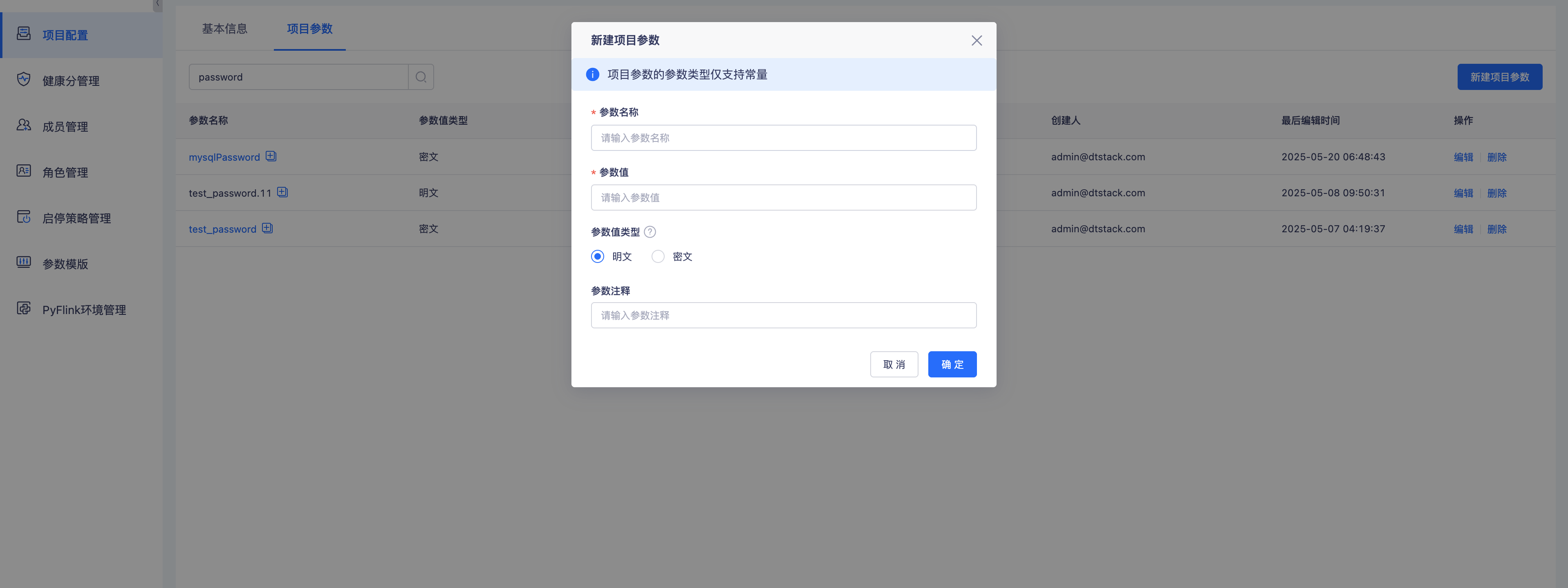 密文-4.png