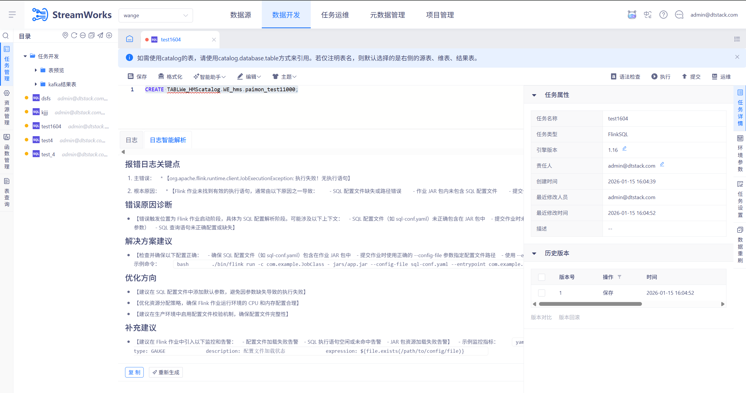执行-1.png