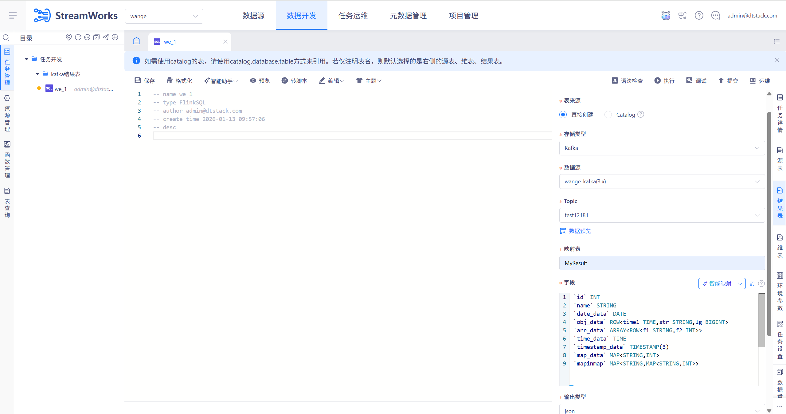 智能映射结果表-1.png