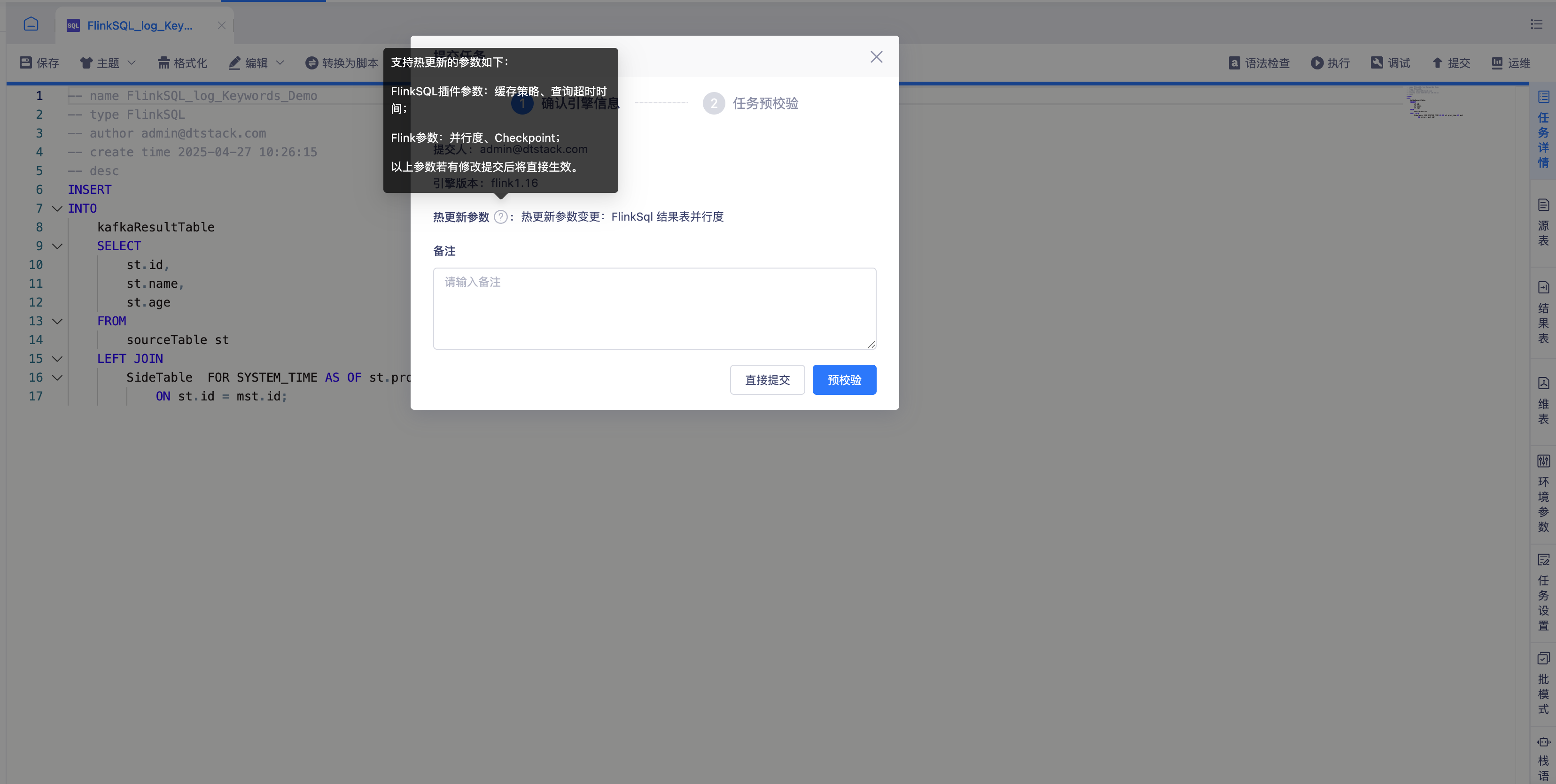 热更新-1.png