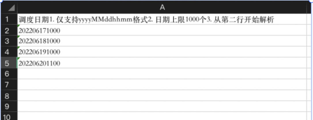 自定义调度周期5