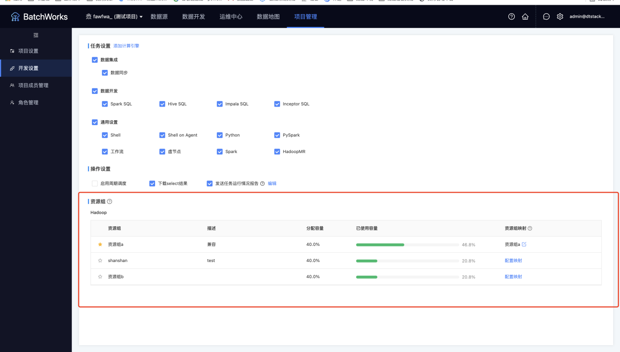 资源组图片十